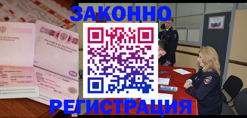 временная регистрация госуслуги в Ряжске