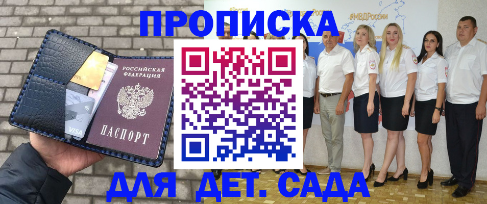 прописка поиск в Ряжске